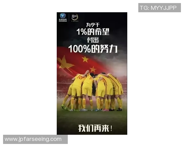 足球天才陨落之路：从巅峰到低谷的无声坠落与遗憾反思